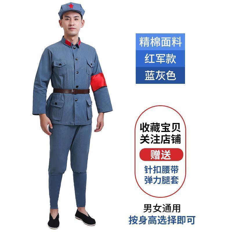 早秋新款成人紅服合唱服男女八路軍的衣服戰服裝表演服1藍灰色xs