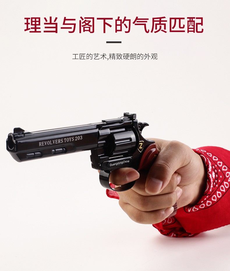 大号全金属侧开左轮砸子炮玩具枪儿童手童抢年经典怀旧砸火左炮轮小孩