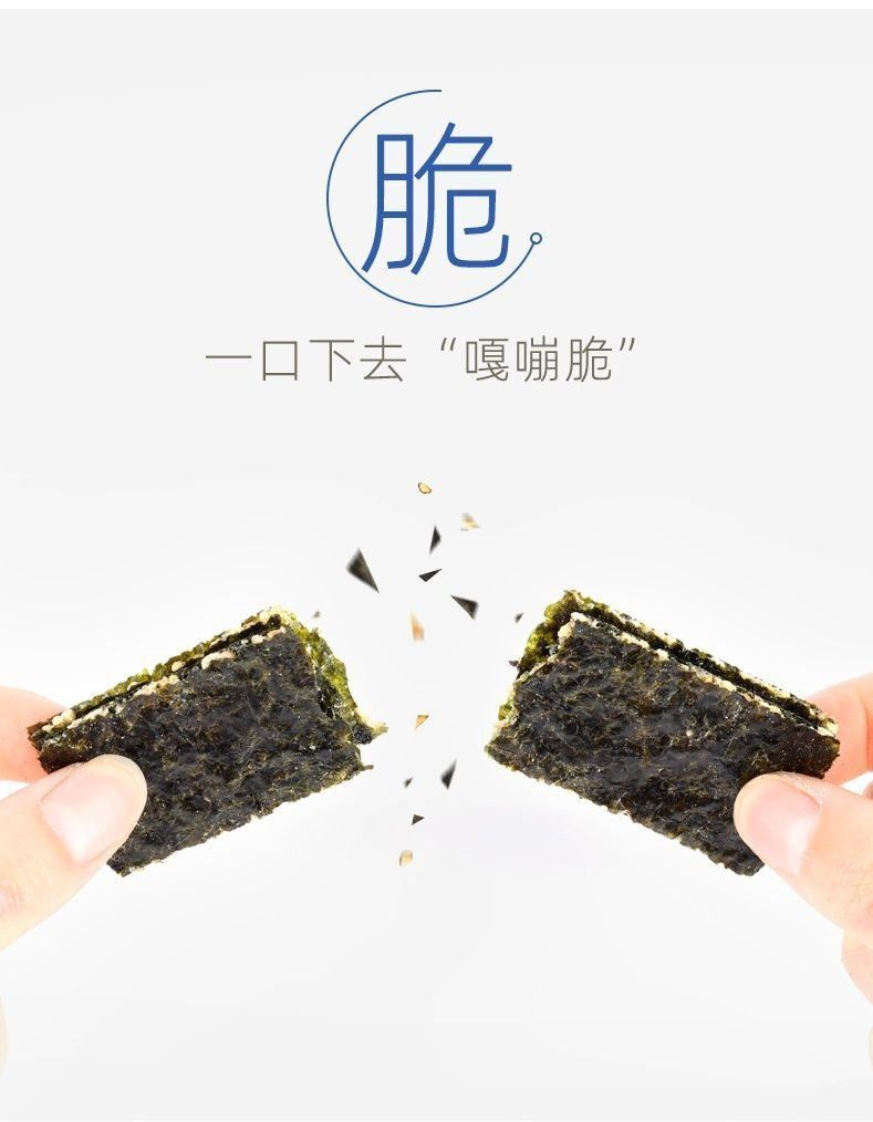 老海公夹心海苔脆芝麻酥100g袋芝麻夹心海苔碎非油炸儿童孕妇零食9月