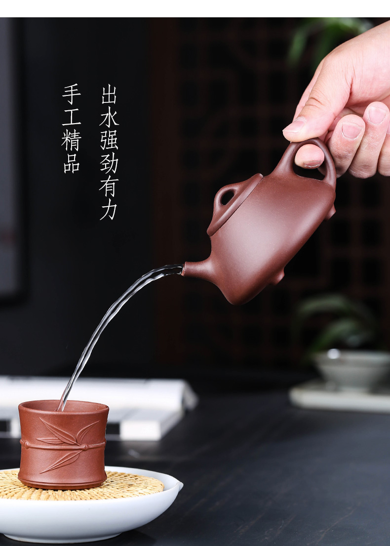 八马茶具茶壶八马茶具宜兴紫砂壶半手工泡茶壶功夫茶具家用子冶石瓢壶