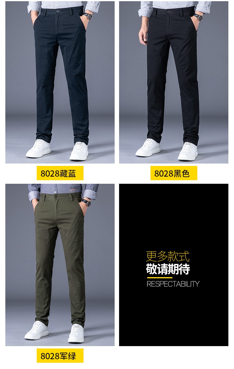 皮尔卡丹轻奢高档品牌裤子男春季休闲裤男修身商务男潮流百搭男裤直筒