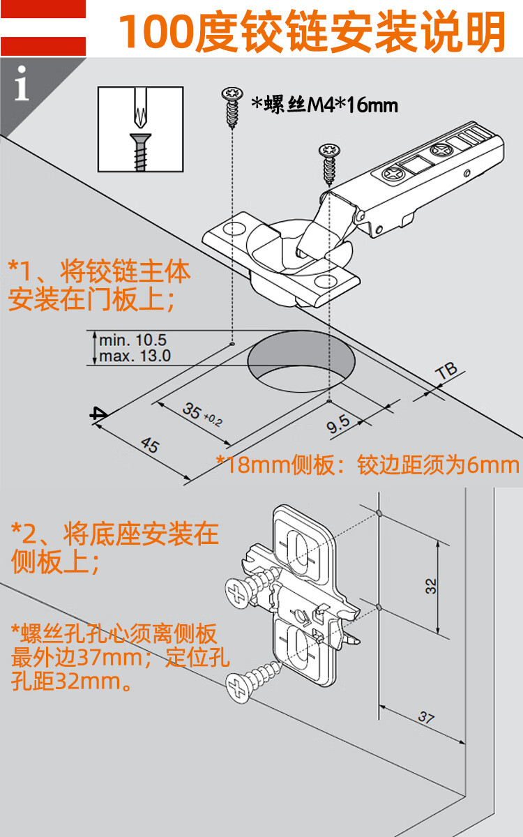 黛惑 百隆铰链铰链外置阻尼缓冲合页橱柜衣柜门铰臂中弯大弯保证 3
