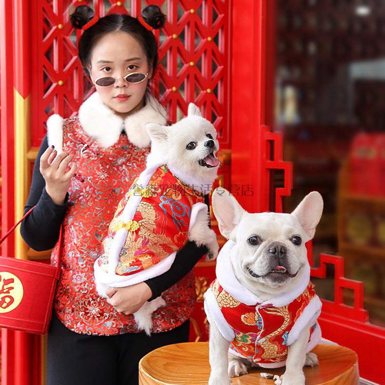 狗狗東北大花襖貓咪過年加厚背心寵物泰迪冬天保暖拜年衣服馬甲 (馬甲