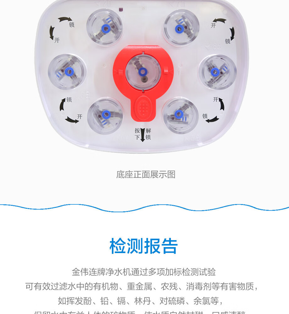 牌金伟连净水器滤芯陶瓷滤芯净水机净水器配件1号7号外壳垫圈一号滤芯