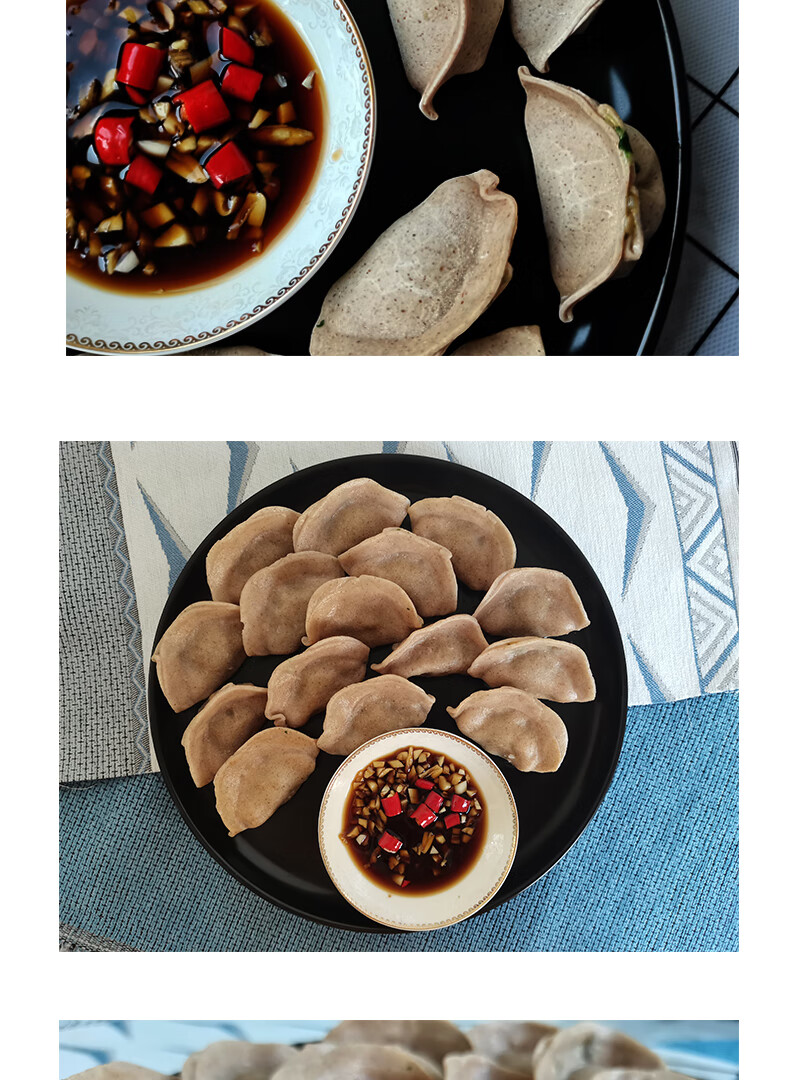 凸农黑麦全麦荞麦水饺手工素水饺饱腹代餐速食速冻冷冻饺子5斤腾旺纳