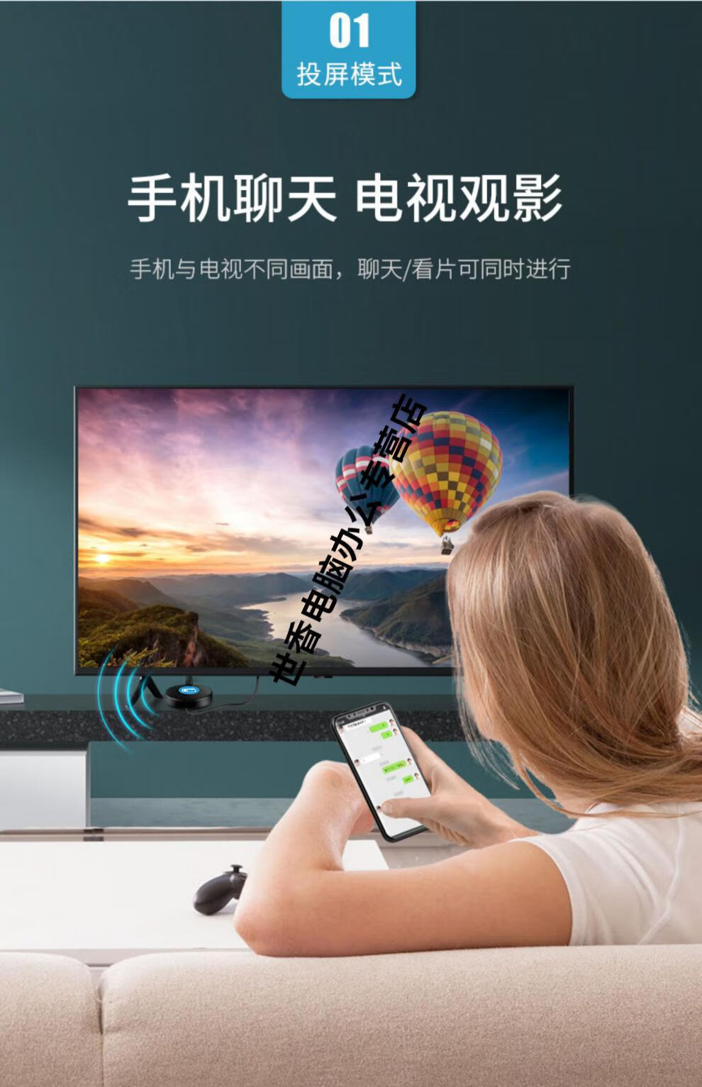 华为huawei通用无线投屏器抖音直播竖屏同屏器手机投屏连电视横竖屏超