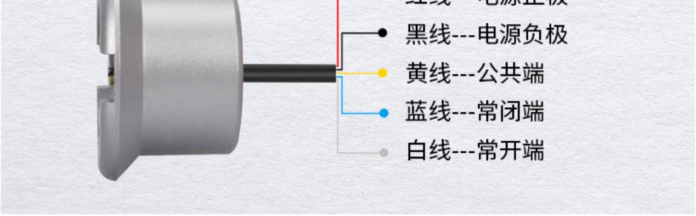 水位报警器有线水浸传感器12v24v有线水浸探测器干接点漏水报警器 乳
