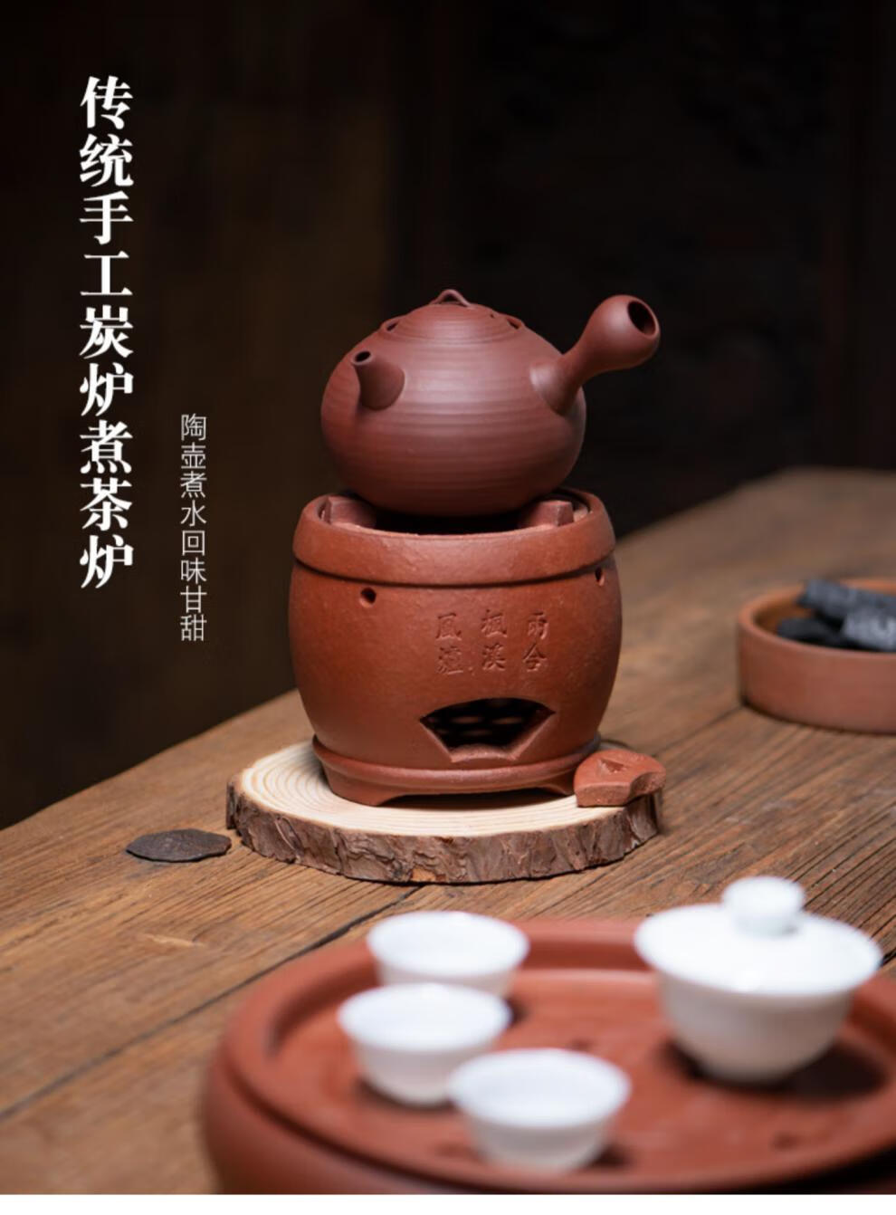 手工红泥煮茶炉罐红泥明火煮茶炉潮州火炭炉碳炉烧水小火炉泥炉陶炉