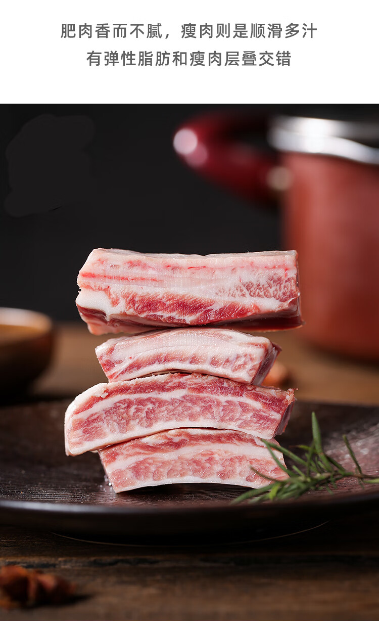 弄鱼堂黑猪肋排猪排骨新鲜整扇排骨1250g25斤整块配重装