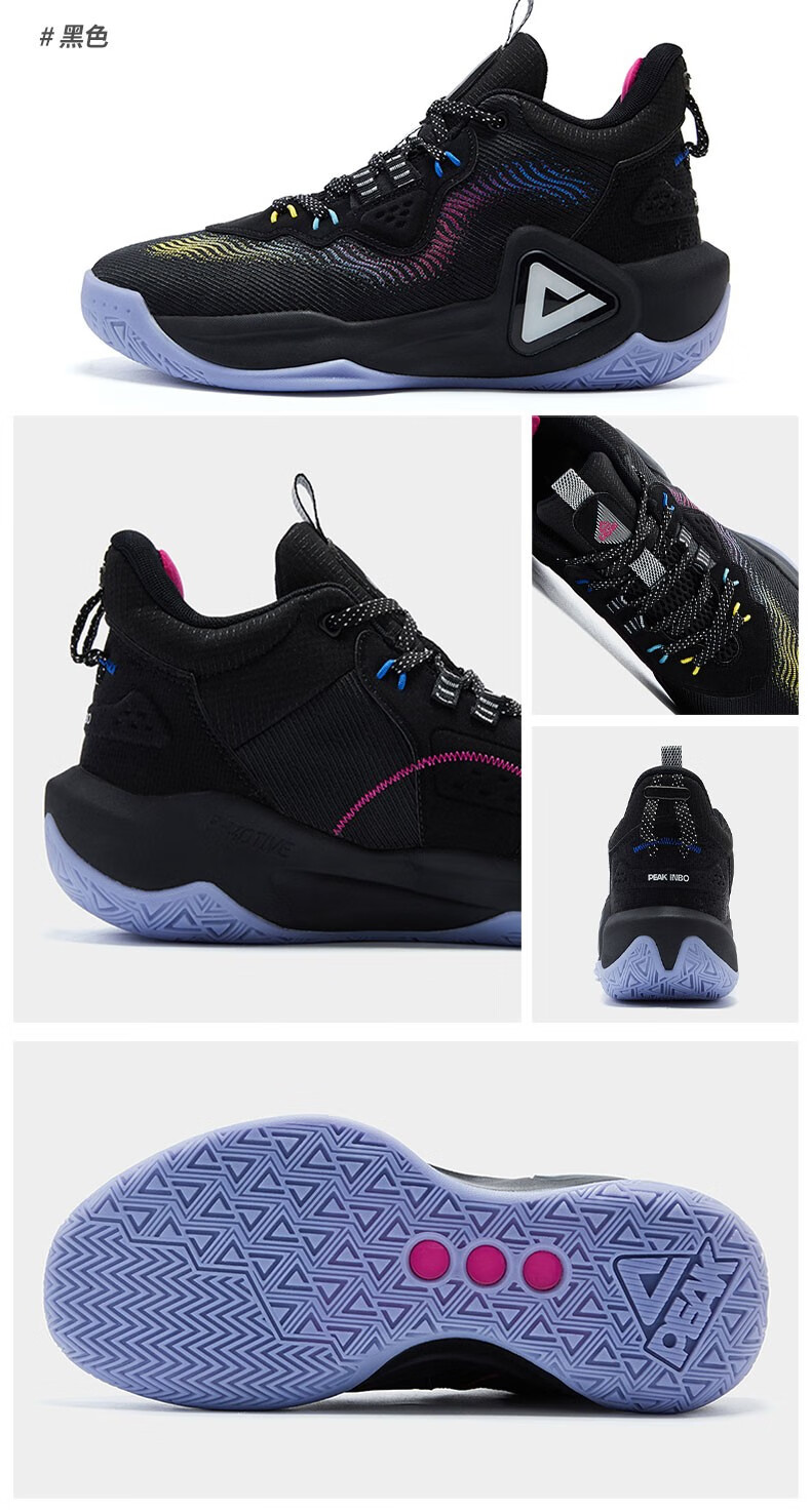 匹克音爆combat篮球鞋2022夏季新款碳板球鞋缓震回弹透气耐磨球鞋运动