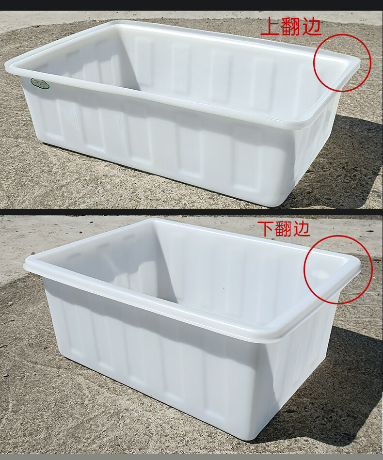 牛筋养鱼塑料水箱商用加厚方桶长方形养鱼水产家用储水桶泡瓷砖大口