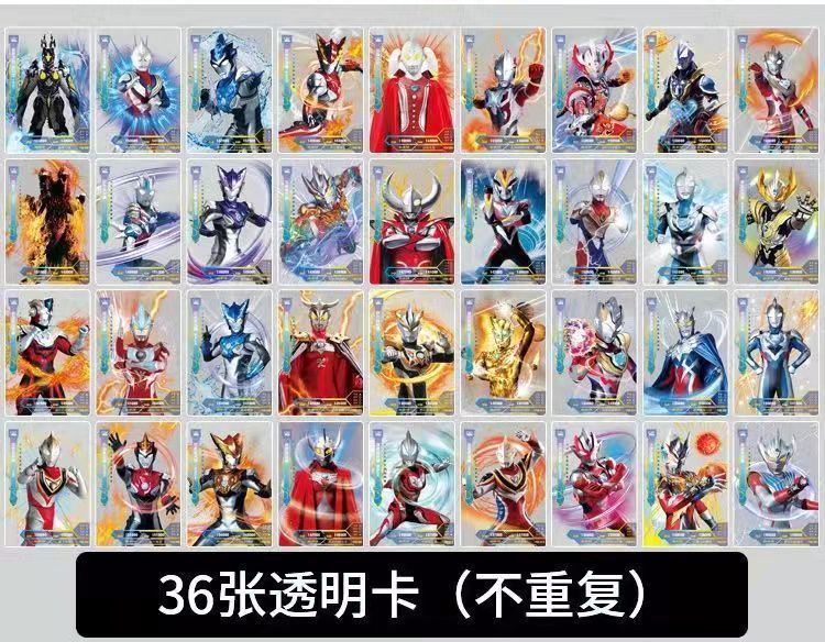 旗舰京品卡游奥特曼卡片炫彩卡豪华稀有闪卡签名卡纪念版3d立体透明
