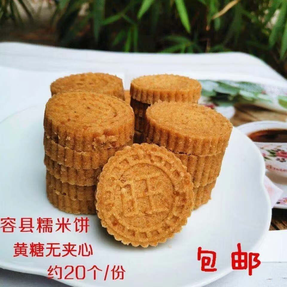 广西玉林十大特产图片