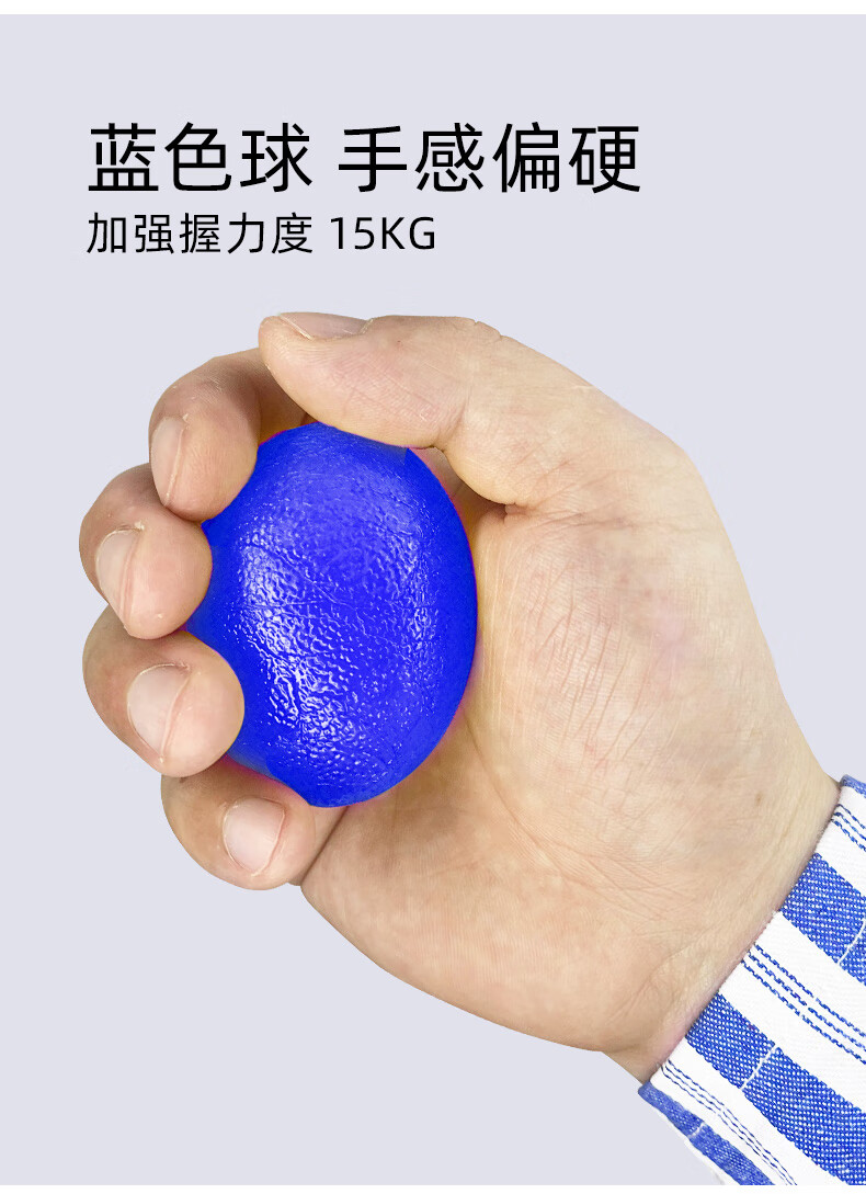 颖健 血液透析握力球 picc康复握力球 血管内瘘专用硅胶握力器 3个