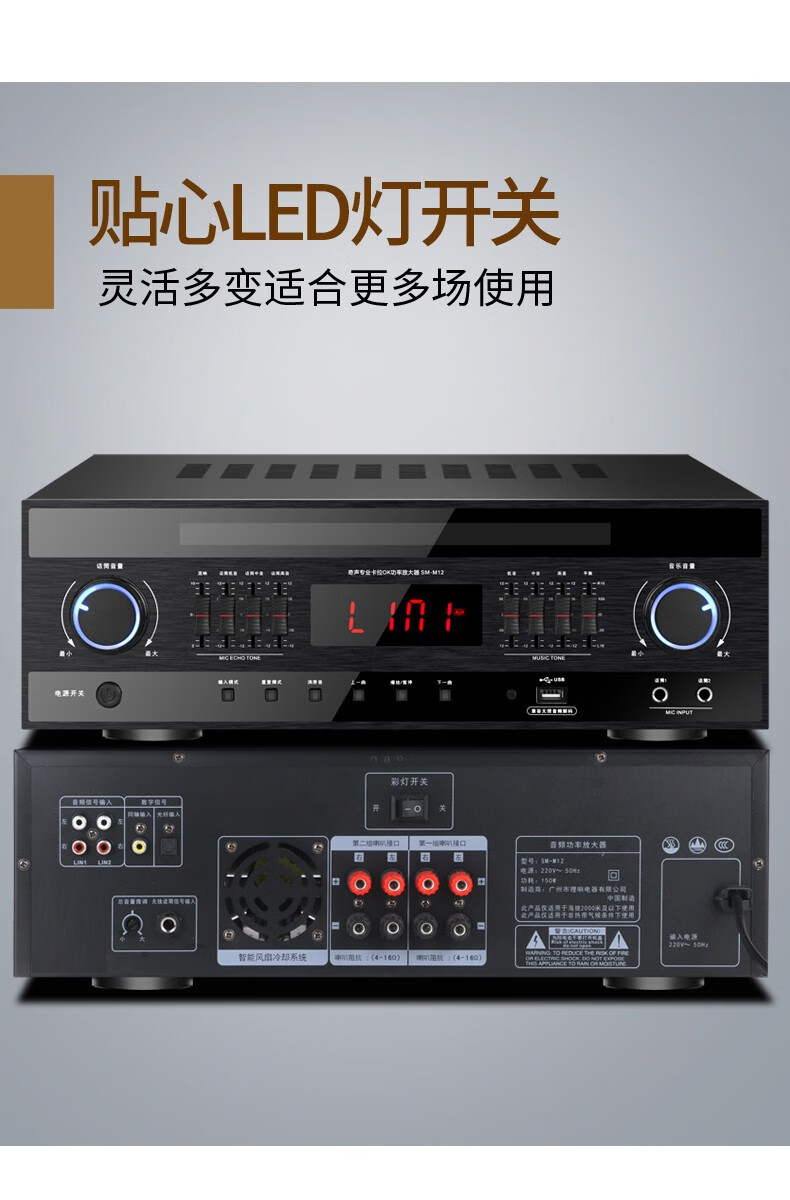 奇声功放机家用ktv功放机大功率蓝牙功放带遥控背景音乐光纤同轴功放