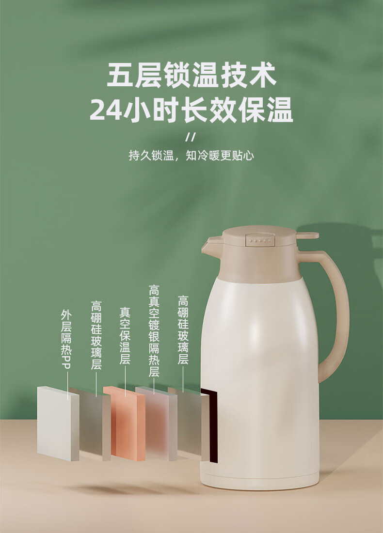 3l(pp外壳 高硼玻璃内胆)【图片 价格 品牌 报价