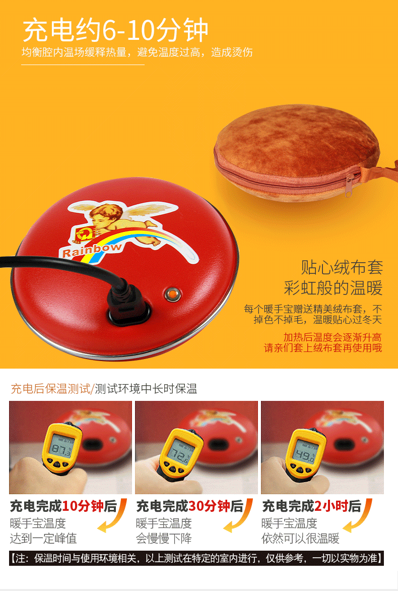 2022年新款彩虹牌暖手宝充电暖饼暖手器电暖宝捂手电热宝电热饼防爆