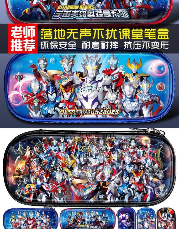 子芒奥特曼笔袋解压赛罗3d立体卡通文具盒小学生铅笔盒解压男孩幼儿园