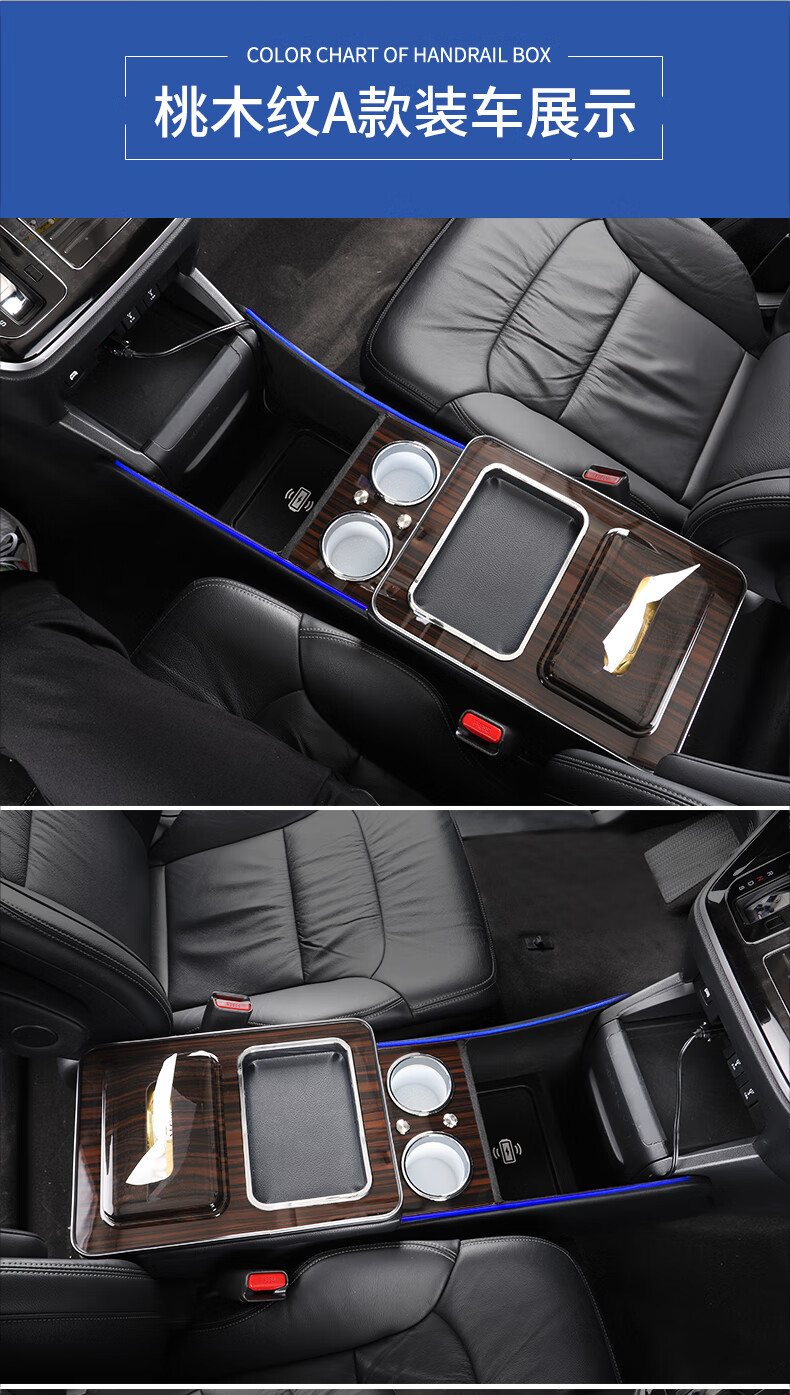 汽车扶手箱适用于1521款奥德赛扶手箱本田艾力绅改装中央通道扶手箱储