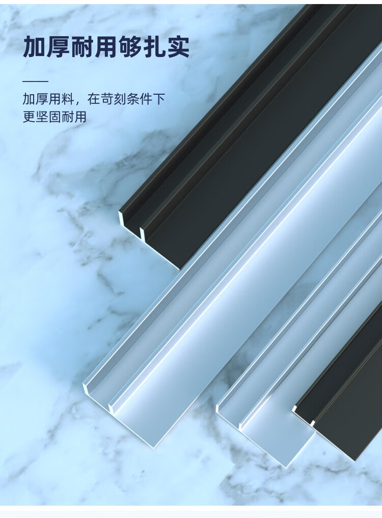 f型玻璃卡槽 f型加厚淋浴房玻璃嵌条铝合金u型卡槽防水条凹槽预埋件