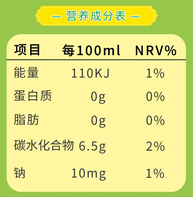 深晖250ml*12/24盒 宝庆堂雪梨菊花茶饮料 整箱便宜夏季解暑饮料 雪梨