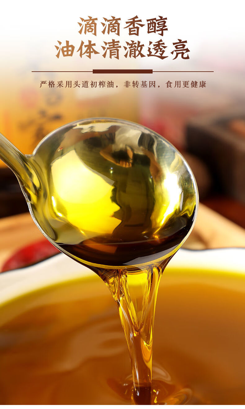 四川原香菜籽油农家自榨菜油食用油510斤5斤