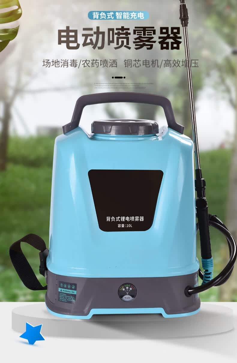 浇花电动高压锂电喷雾器喷壶充电喷水壶大容量 豪华锂电喷雾器一电池