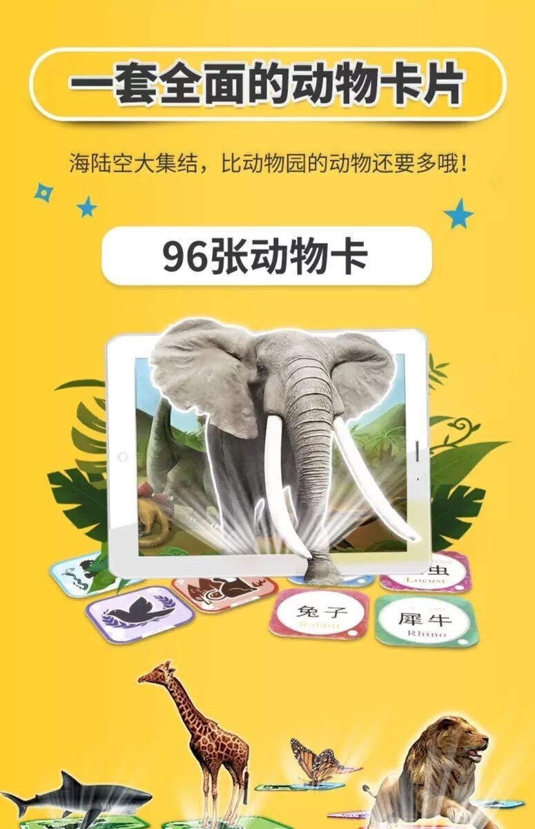 小熊尼奥口袋动物园小熊尼奥口袋动物园neobear小熊尼奥06岁婴幼儿童