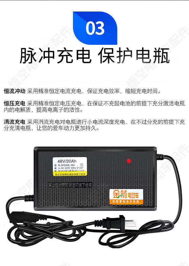 【新款】原装金箭电动车充电器48v60v72v自动断电智能电摩电瓶车 金箭