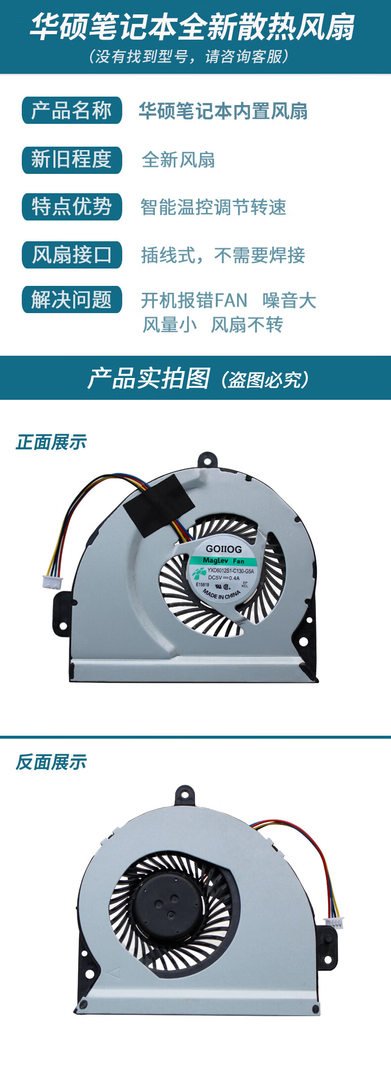 华硕x84l x84h x44l k54hr x54h k84hr x44h x54l pro4j 华硕x84h风扇