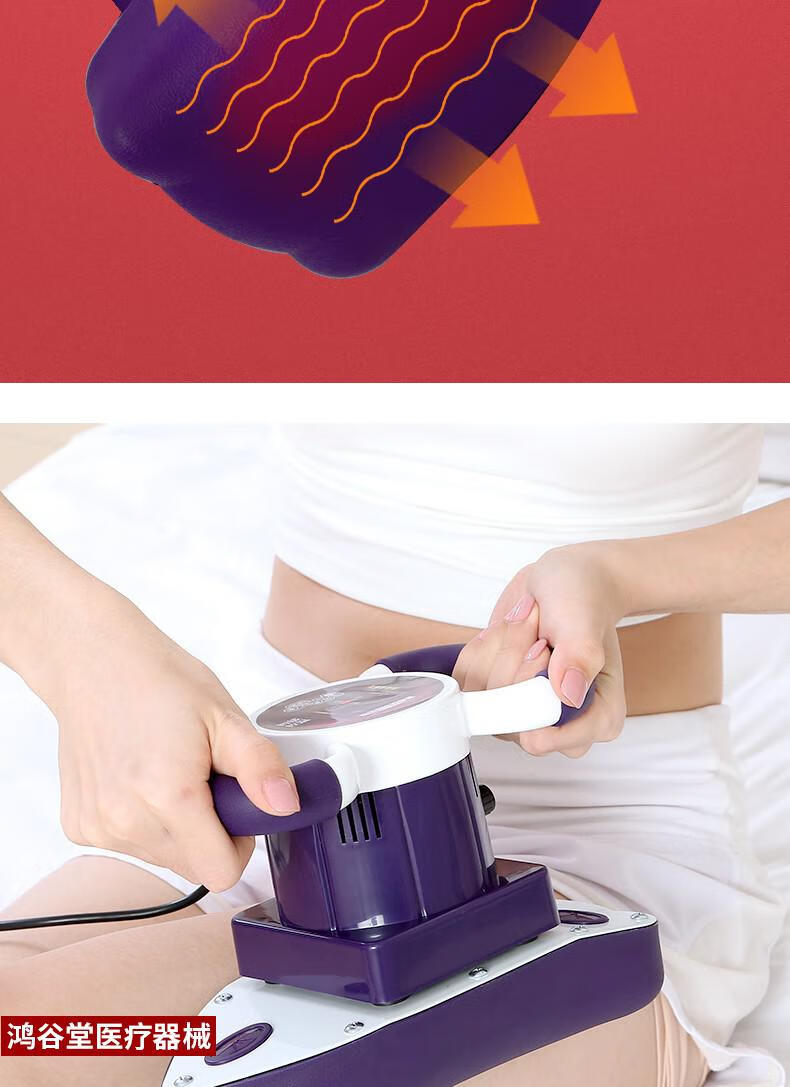 按摩器智能摩奇按摩器全身振动仪魔奇私密振脂仪卵巢保养仪器磁石按摩