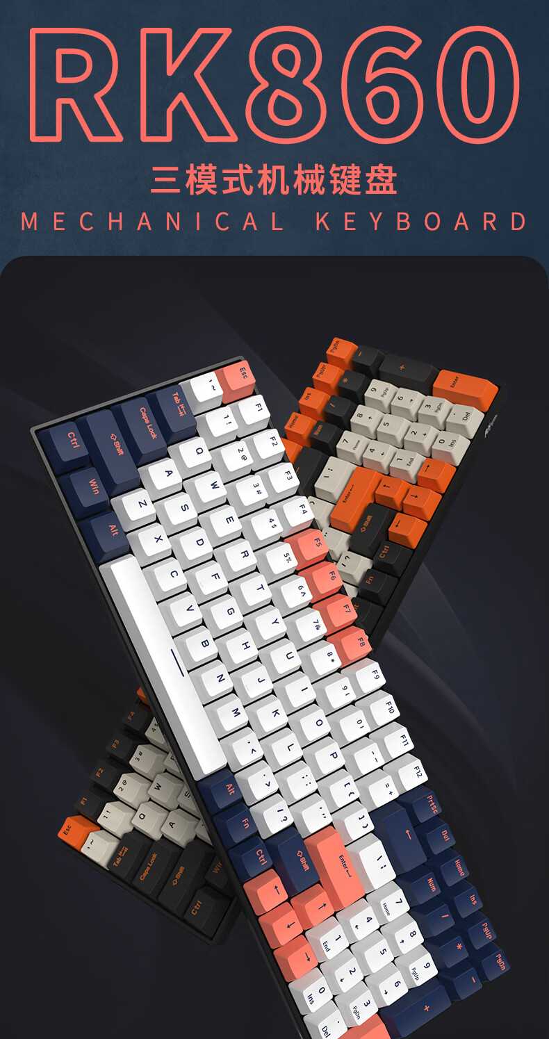 华为【huawei】适用无线机械键盘定制100键蓝牙三模2.