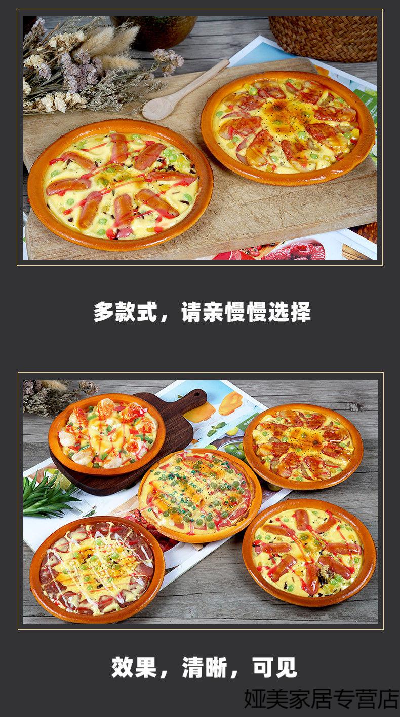 仿真披萨模型假食物模型pizza道具6寸 9寸假披萨模型摄影橱窗道具 2号