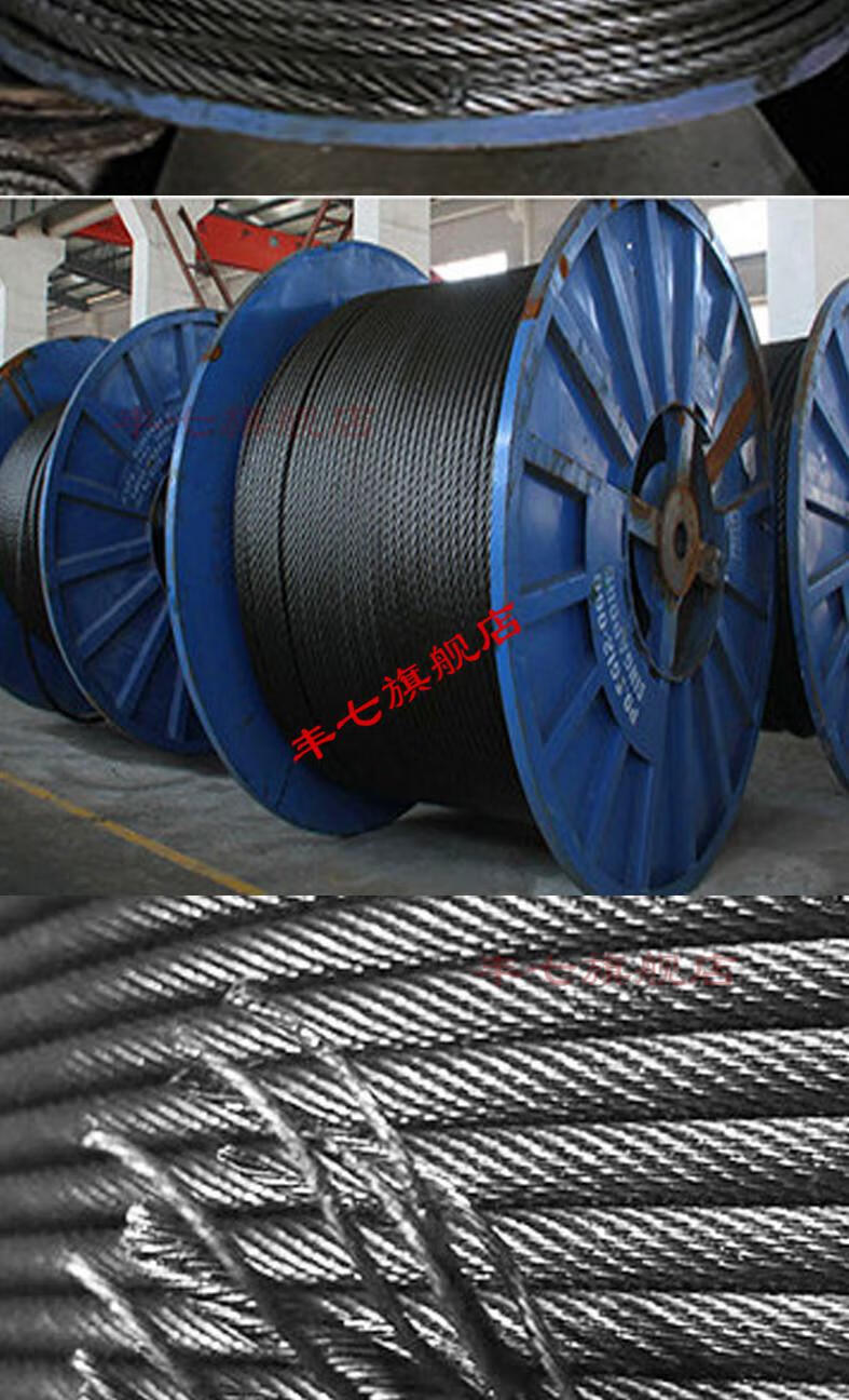 起重机电动葫芦钢丝绳工业行车吊车天车绳索不锈钢双梁拉丝牵引绳 11m