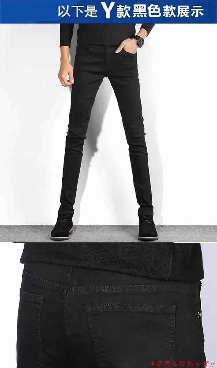 秋季男士牛仔裤男小脚韩版薄款2021年新款紧身裤子男y款雪花加绒34