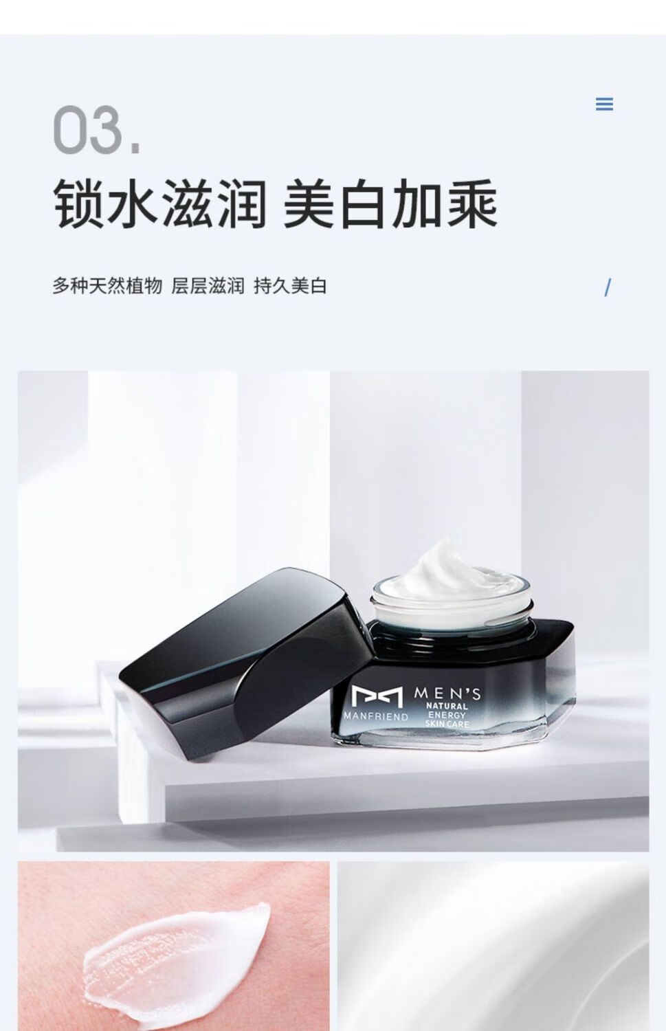 麦芙迪男士护肤品套装洗面奶水乳补水保湿化妆品美白控油祛痘 麦芙迪