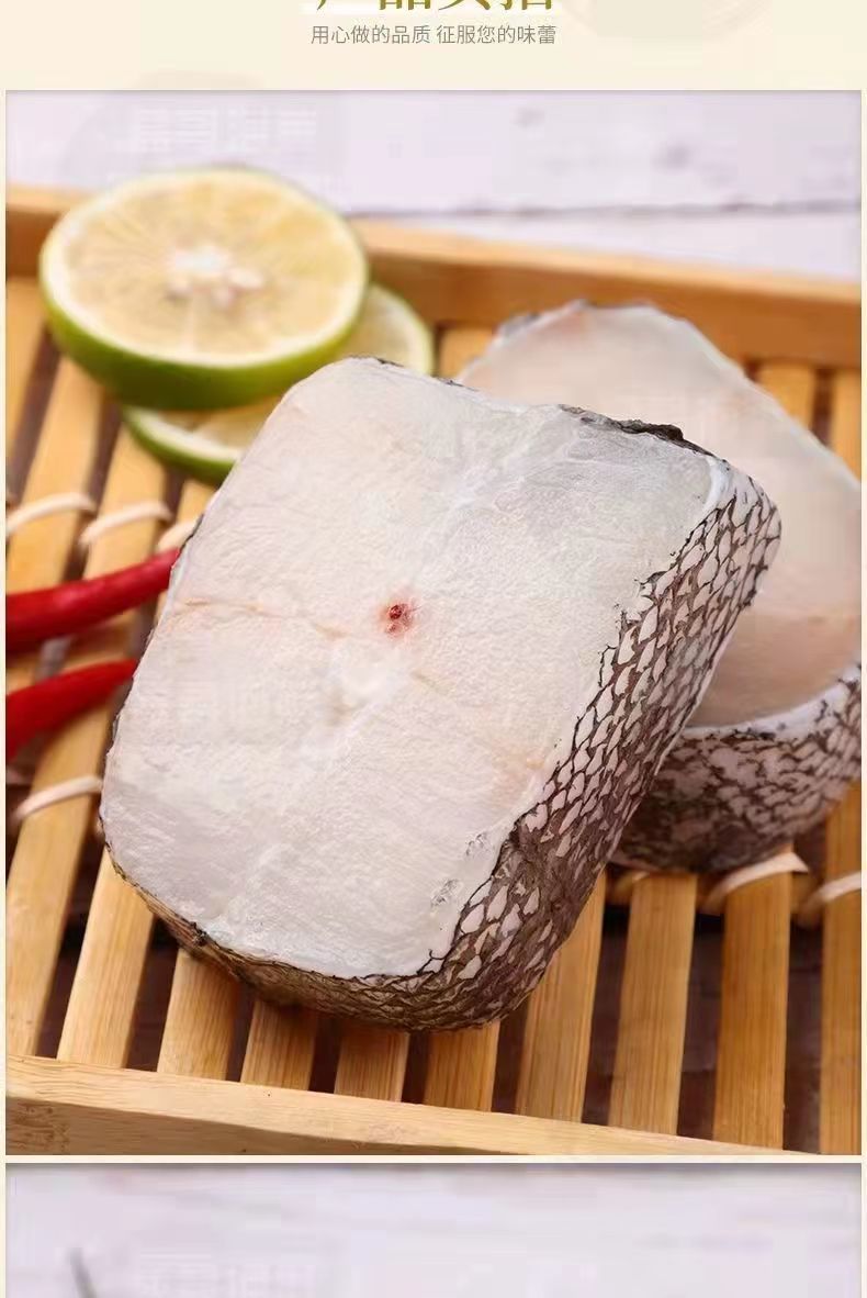 深海鳕鱼大块鳕鱼排新鲜现切海鲜水产批发广纳力驰 精选鳕鱼尾段 5