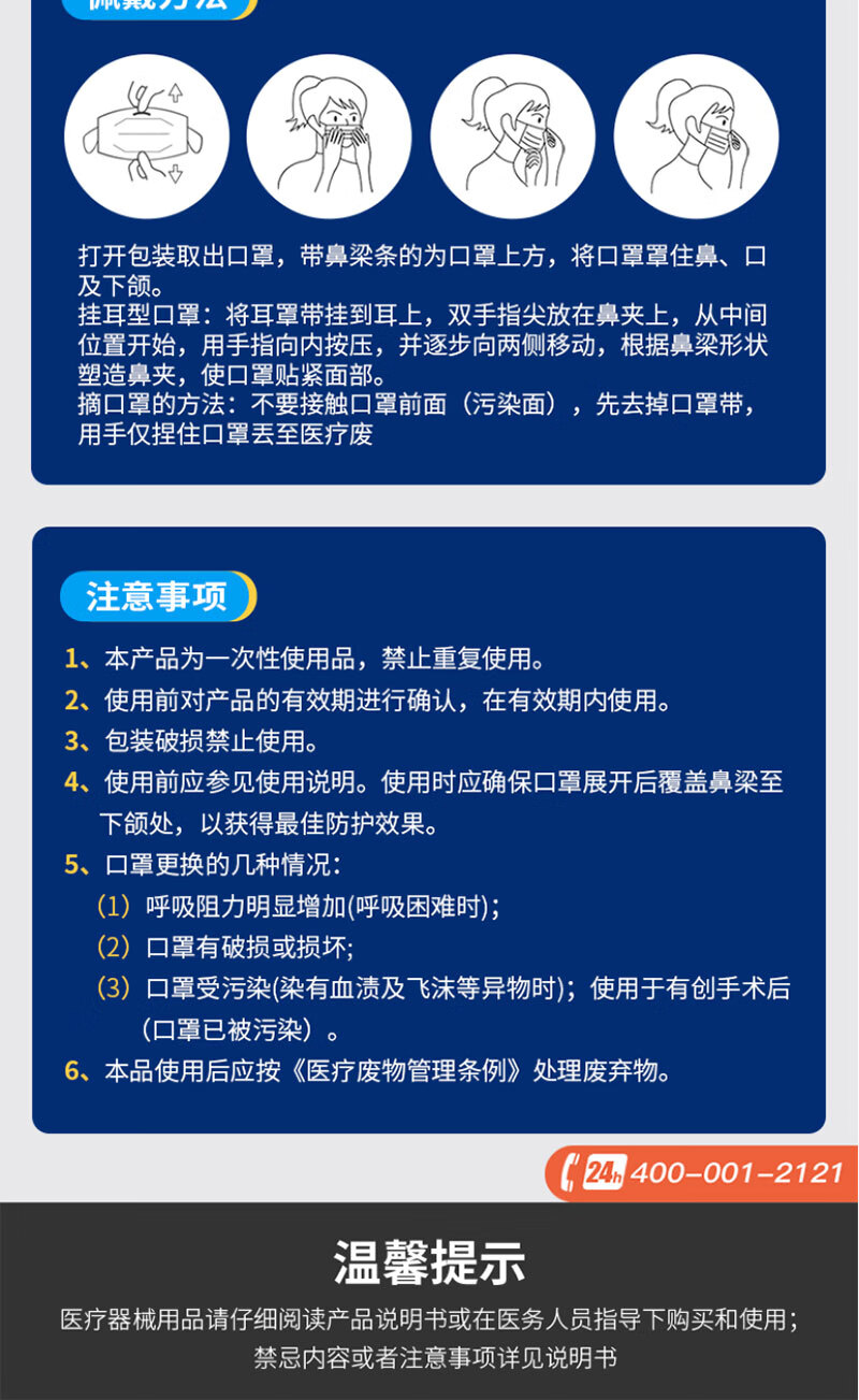 赛仁医用外科口罩14595cm无菌型医用口罩独立包装50片装50片装袋