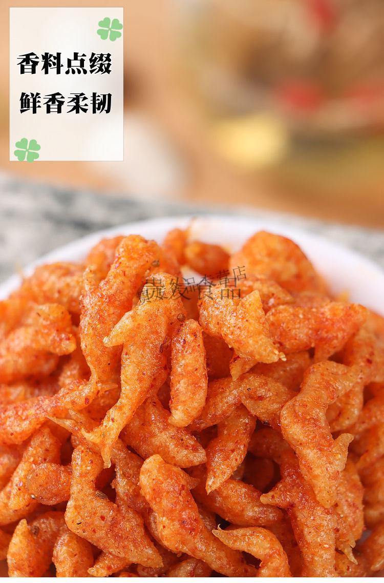 万幸鱼酷辣条23g袋香辣素食素肉网红小吃面筋休闲办公零食品30袋