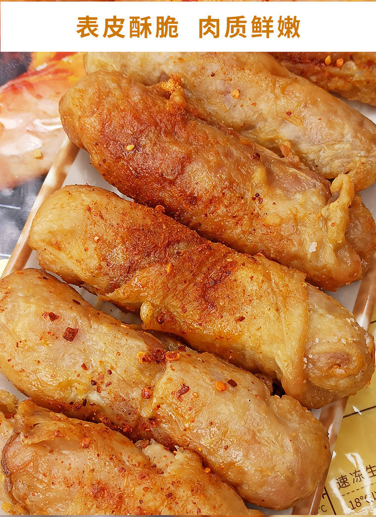 高益爆汁鸡肉卷烧烤油炸半成品商用家用小吃1kg10个昌隆福记高益爆汁