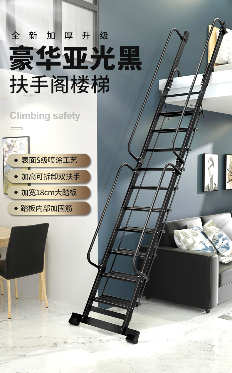 梯子家用铝合金折叠阁楼楼梯室内加厚防滑便携式扶手梯子亚光黑标准款