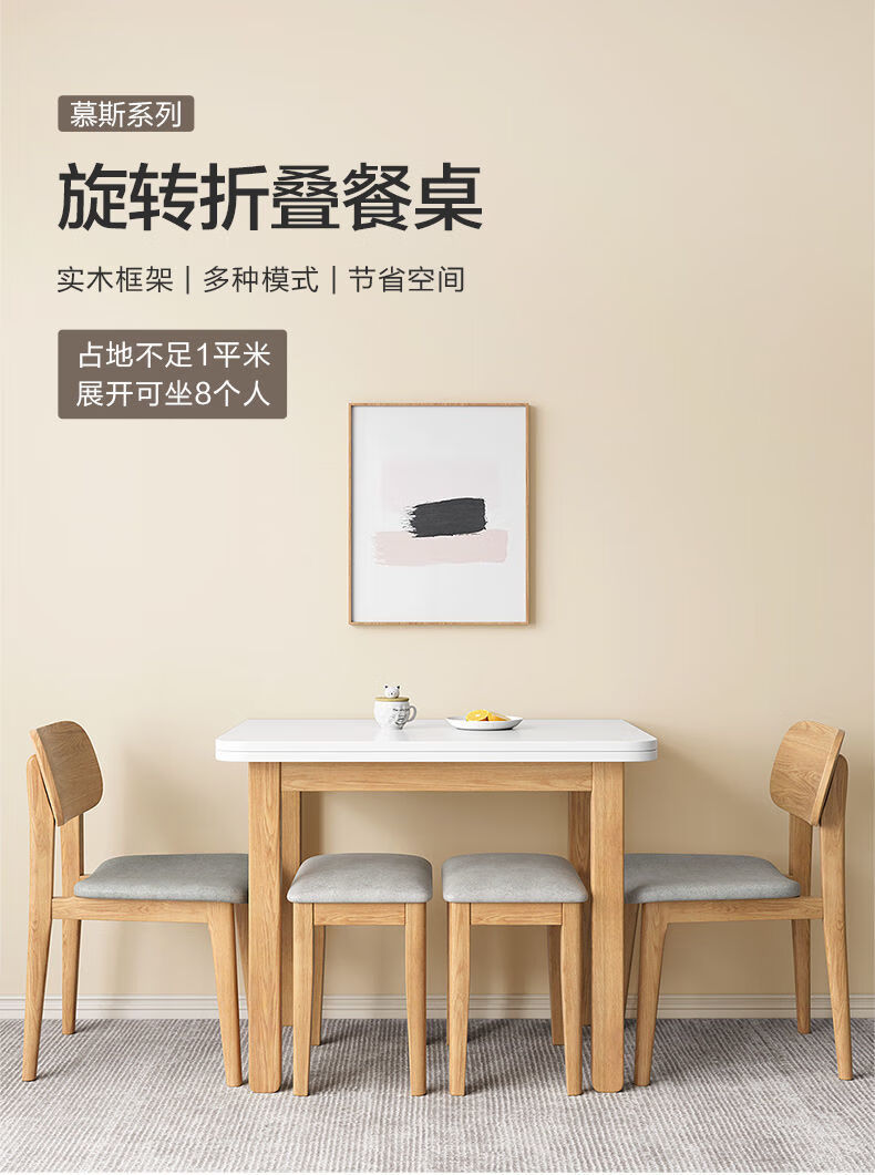 折叠餐桌家用小户型现代简约多功能饭桌子小型可伸缩旋转变形餐桌