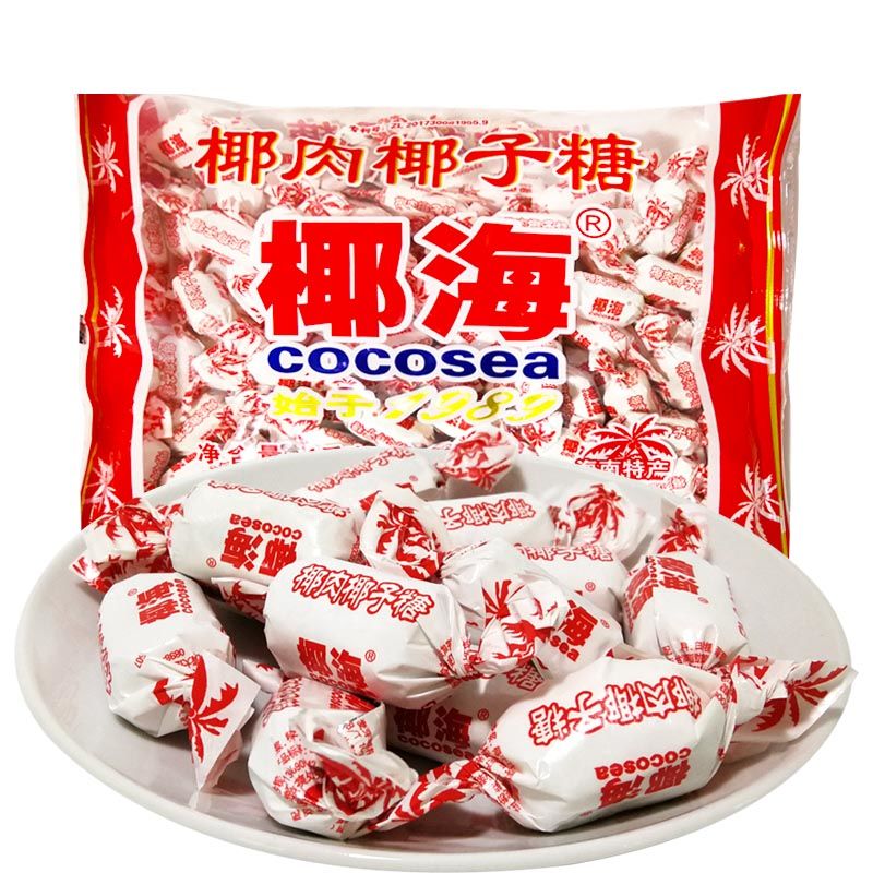 正宗海南椰子糖文昌椰海食品特浓双喜椰子糖喜庆结婚嫁娶回礼糖果利是