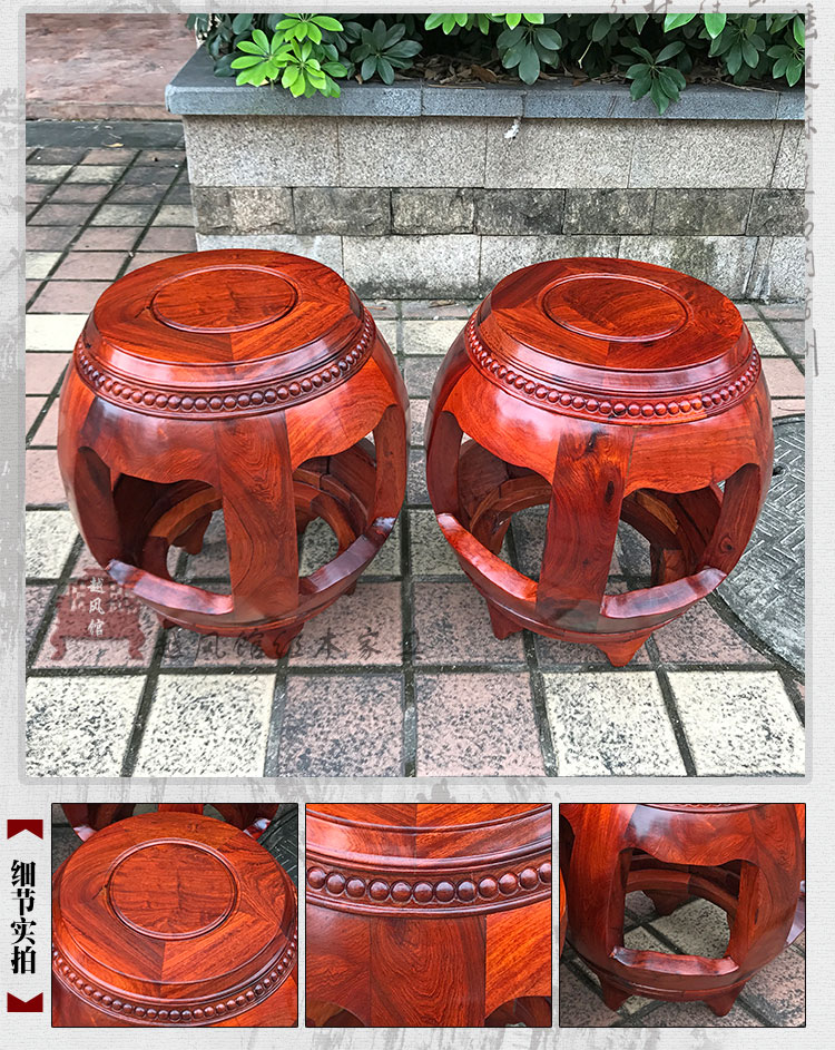 诗华歌迪红木鼓凳老挝大红酸枝木鼓凳实木圆凳交趾黄檀休闲凳古筝凳换