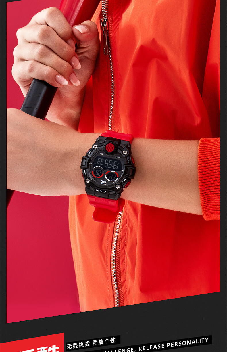 漫威marvel手表男学生运动防水夜光电子表潮流个性炫酷高中生青少年