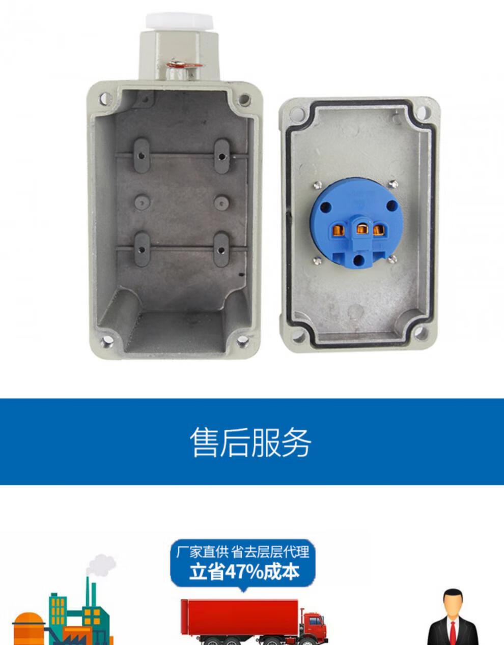 防爆插座220v五孔明装暗装通用10a16a多孔86型工业防水户外插座防爆一