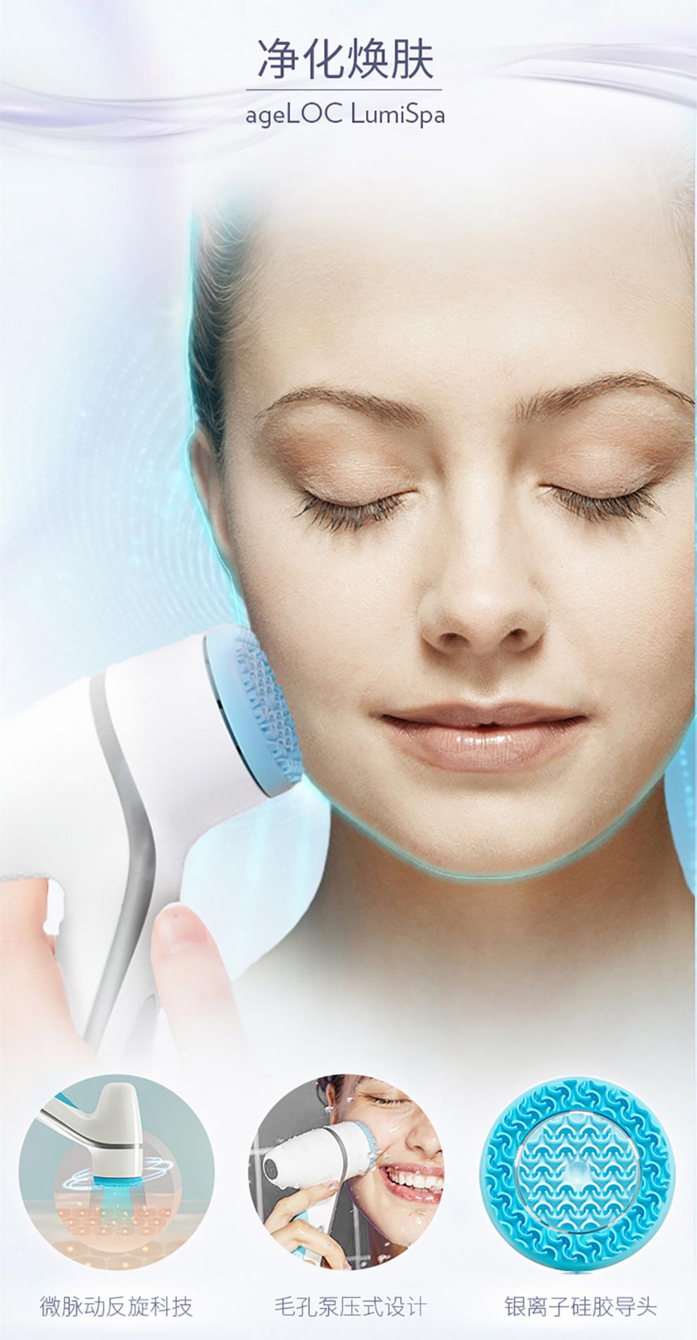 如新洗脸仪lumispa如新美容仪硅胶导头国产如新官网深层清洁 1机 2