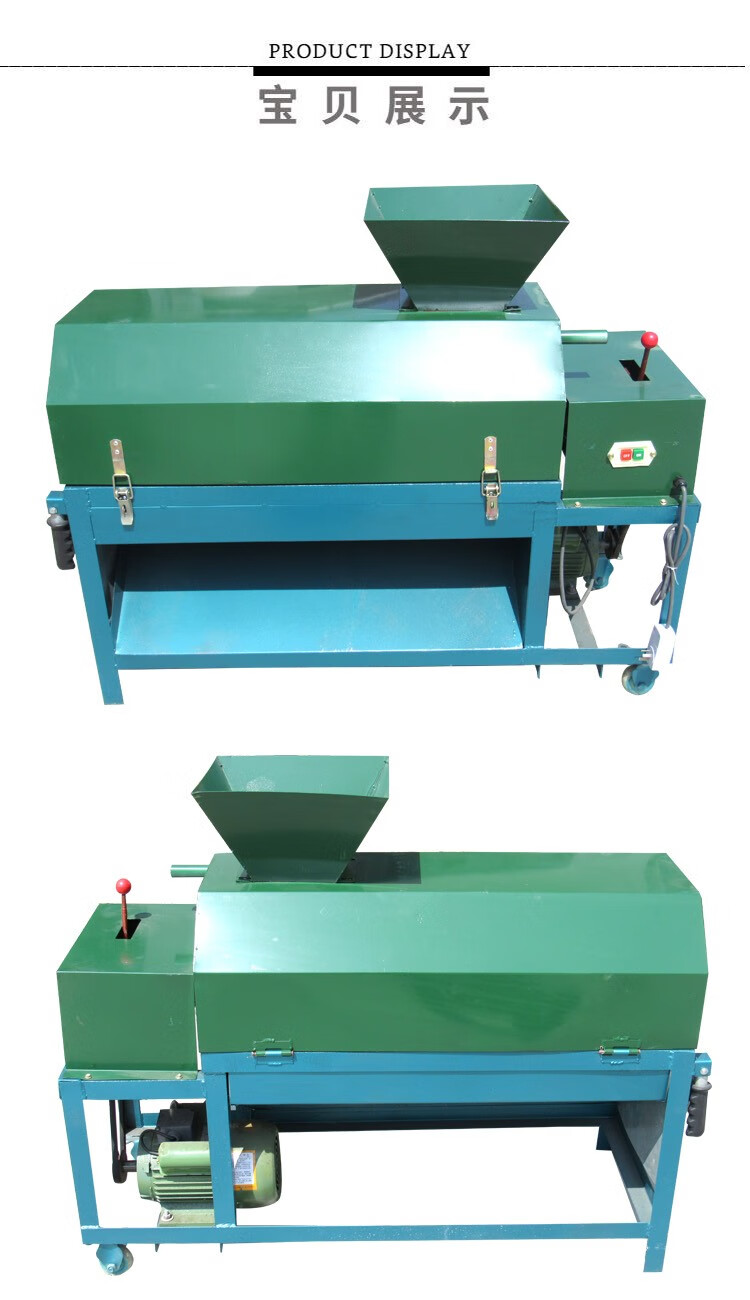 青核桃去皮机 青核桃去皮机核桃脱皮机小型杏仁去皮机家用核桃剥皮