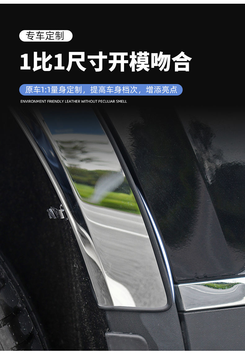 适用于汉兰达不锈钢轮眉 rav4荣放改装轮眉装饰亮条 ch-r奕泽防撞条
