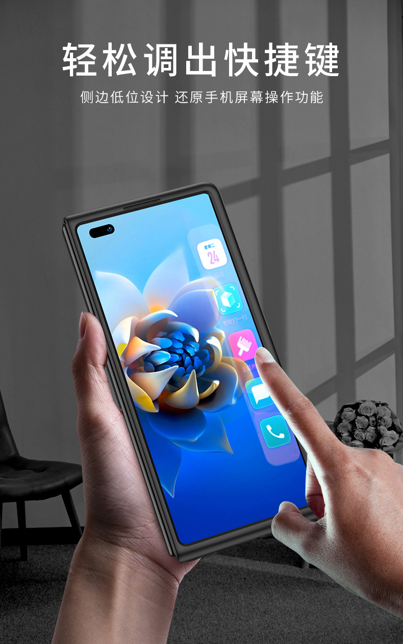 xoman适用华为matex2手机壳全包简约matex2折叠屏手机保护套磨砂pc